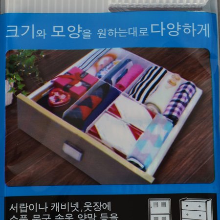 Plastic Socks Clothes Storage Box Drawer Divider Board Organizer