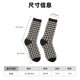 thumbnail image 3 of Balery Black and white houndstooth Calcetas Largas con Estampado para Hombre y Mujer – Suaves y Transpirables, Talla Única (US 5-11), 3 of 6