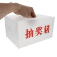 thumbnail image 5 of Homoyoyo White Raffle Ticket Box with Red Text for Voting and Events, 1 Piece, and Easy to Use, 5 of 8