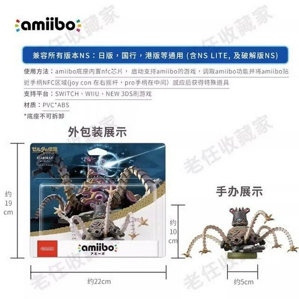 Amiibo zelda The Legend Of Zelda: Tears Of The Kingdom Amiibo Ns Switch figuras de Anime originales, modelo de juguete, regalo para niños, 8cm zhangmengya Nintendo switch