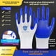 thumbnail image 1 of Guantes de protección laboral Guantes de caucho de nitrilo resistentes al desgaste Guantes de caucho antideslizantes de látex Ding Qing para el lugar de trabajo, 1 of 3