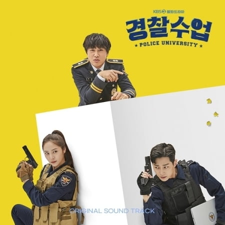Police University (KBS Drama) / O.S.T. - Police University Soundtrack (KBS Drama) (Incl. 56pg Booklet) - Music & Performance - CD