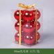 thumbnail image 3 of Bola navideña roja de 3-25 cm, bola colgante navideña, bola colgante, decoración de anillo para árbol de Navidad, 3 of 5