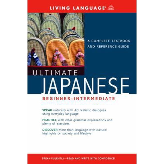 Pre-Owned Ultimate Japanese: Beginner-Intermediate: A Complete Textbook and Reference Guide (Paperback) 140002112X 9781400021123