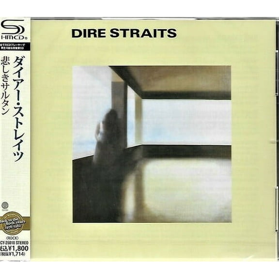 Dire Straits - Dire Straits (SHM-CD) - Music & Performance - CD