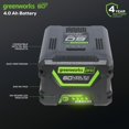 thumbnail image 2 of Batería Greenworks de 60 V y 4,0 Ah, compatible con alta corriente (HC), 2 of 7