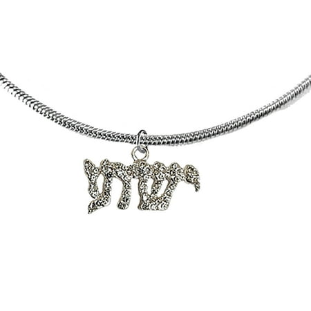 Messianic Christian Silvertone Austrian Cut Crystal Yeshua On A Snake Chain Necklace. If you do not believe that this jewelry is beautiful when you receive it, simply return it for a full refund.©2023