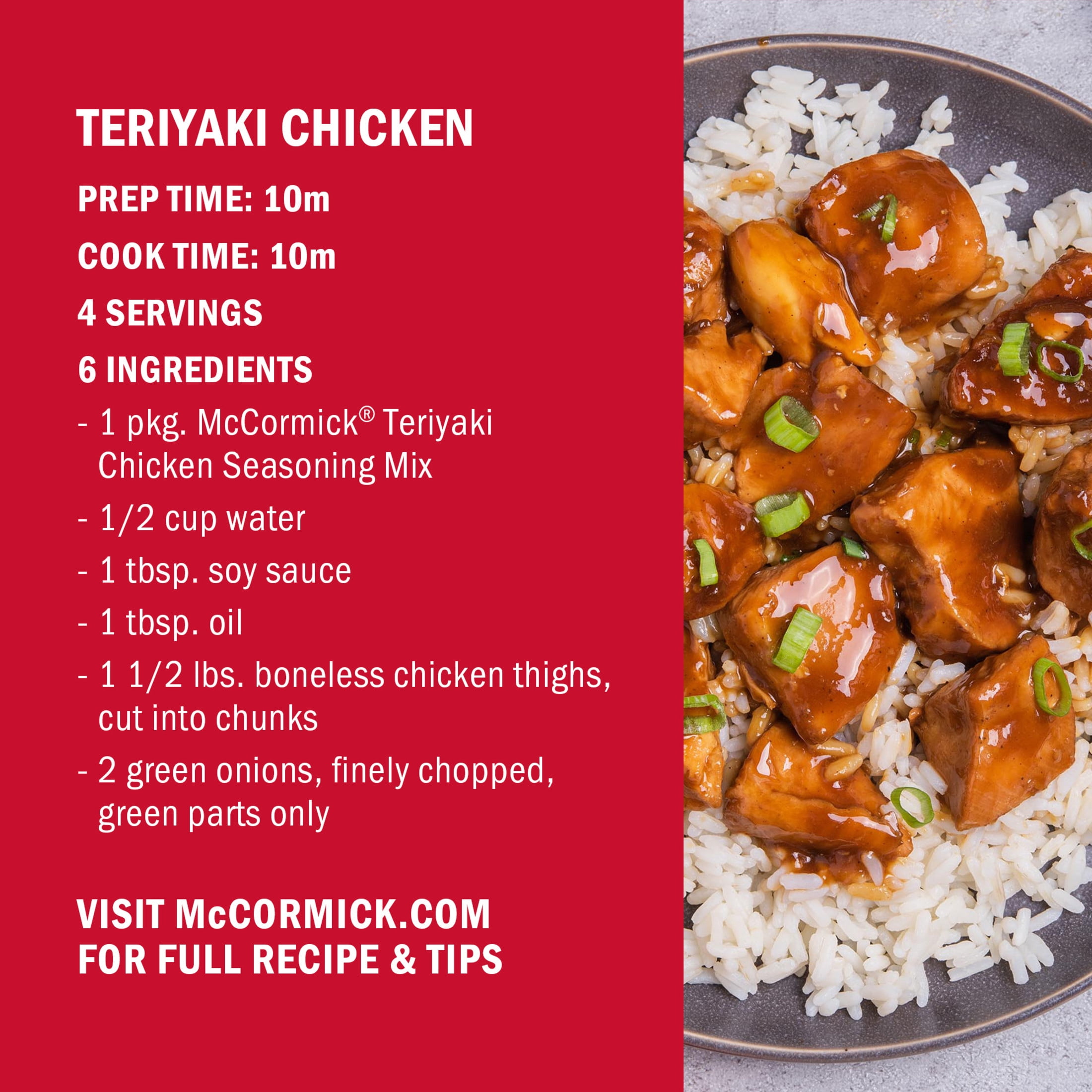 (6 pack) McCormick Teriyaki Chicken Seasoning Mix, 1.25 oz Packet