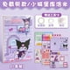 thumbnail image 4 of Sanrio Kuromi My Melody libro silencioso lindo dibujo animado Anime Hello Kitty Pochacco pegatinas juego divertidos regalos DIY juguete de descompresión para niños, 4 of 4