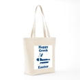 thumbnail image 7 of CafePress - Greek Easter Tote Bag - Unisex Canvas Tote Bag, Beige, 1-Piece, 7 of 7