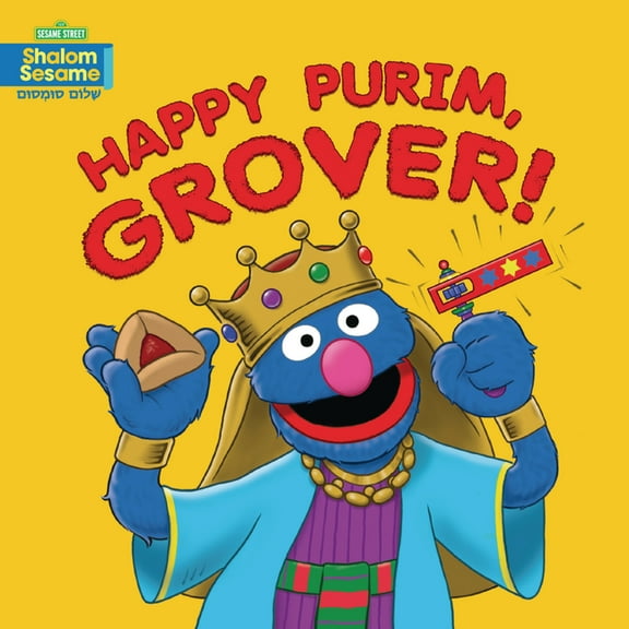 Shalom Sesame (R) Board Books Happy Purim, Grover!, (Board Book)