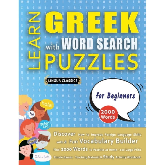LEARN GREEK WITH WORD SEARCH PUZZLES FOR BEGINNERS - Discover How to Improve Foreign Language Skills with a Fun Vocabula, (Paperback)