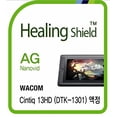 thumbnail image 1 of Healingshield Screen Protector Anti-Fingerprint Anti-Glare Matte Film Compatible for Wacom Tablet Cintiq 13HD DTK-1301, 1 of 4
