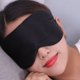 thumbnail image 4 of EeaseMX Antifaz de seda transpirable para dormir, antifaz con protección para los ojos, color sólido, ligero y cómodo, con correa doble ajustable para hombres y mujeres (negro)., 4 of 8