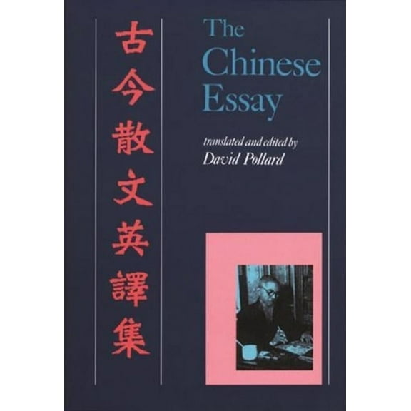 The Chinese Essay, (Paperback)