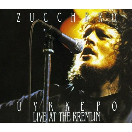 Uykkepo Live At The Kremlin Double