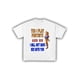 thumbnail image 1 of Sí, juego Fortnite y no, no tendré sexo contigo. Camiseta Fortnite, camiseta gráfica, camiseta de moda, idea de regalo divertida, regalo para hombre, todas las tallas., 1 of 7