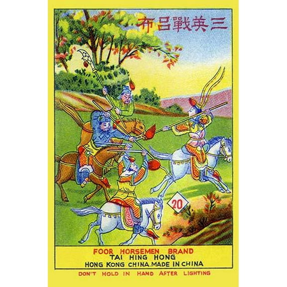 Foor Horseman Brand- Fine Art Canvas Print (20" x 30")