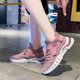 thumbnail image 1 of Zapatos de malla transpirable para mujer, zapatos informales deportivos suaves con cojín de vendaje tejido volador Wmkox8yii shalkjhdk426, 1 of 1