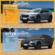 thumbnail image 4 of Funda para auto impermeable para todo clima, protección exterior contra el sol y la lluvia, con tiras reflectantes, negra para Subaru Crosstrek, 4 of 7