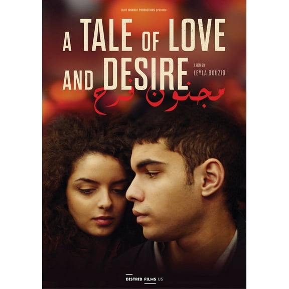 Tale Of Love & Desire