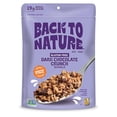thumbnail image 1 of Granola Clusters, Non-GMO Peanut Butter, 11 Ounce, 1 of 5