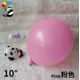 thumbnail image 2 of 10-100 Uds. Globo de látex con perlas, bola de helio blanca, rosa y azul, decoración para fiesta de cumpleaños para adultos y bodas, Globos para Baby Shower, 2 of 5