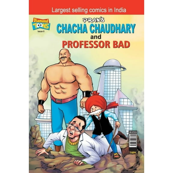 Chacha Chaudhary and Professor Bad, (Paperback)