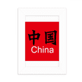thumbnail image 1 of Chinese Chinese Country Name Text Desktop Photo Frame Picture Display Decoration Art Painting, 1 of 3