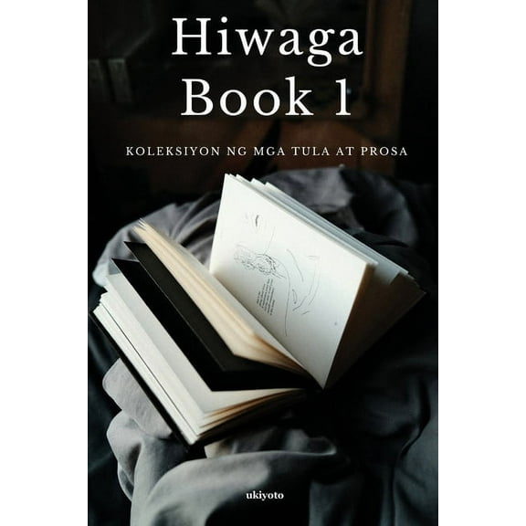 Hiwaga Book 1, (Paperback)