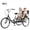 black, variant on MENGFANMIN Adult Tricycle 7 Speed, 24 Inch 3 Wheel Bikes Extended Rear wheelbase Trike with Back Seat and Basket,for Women、Seniors Maximum Load 550lbs