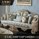 thumbnail image 1 of European-Style Wood Carved Sofa Combination Fabric Sofa Villa Living Room Furniture My Lux Decor Round, 1 of 7