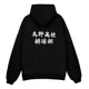 thumbnail image 1 of Haikyuu Sudadera Anime Otaku Friki, 1 of 5