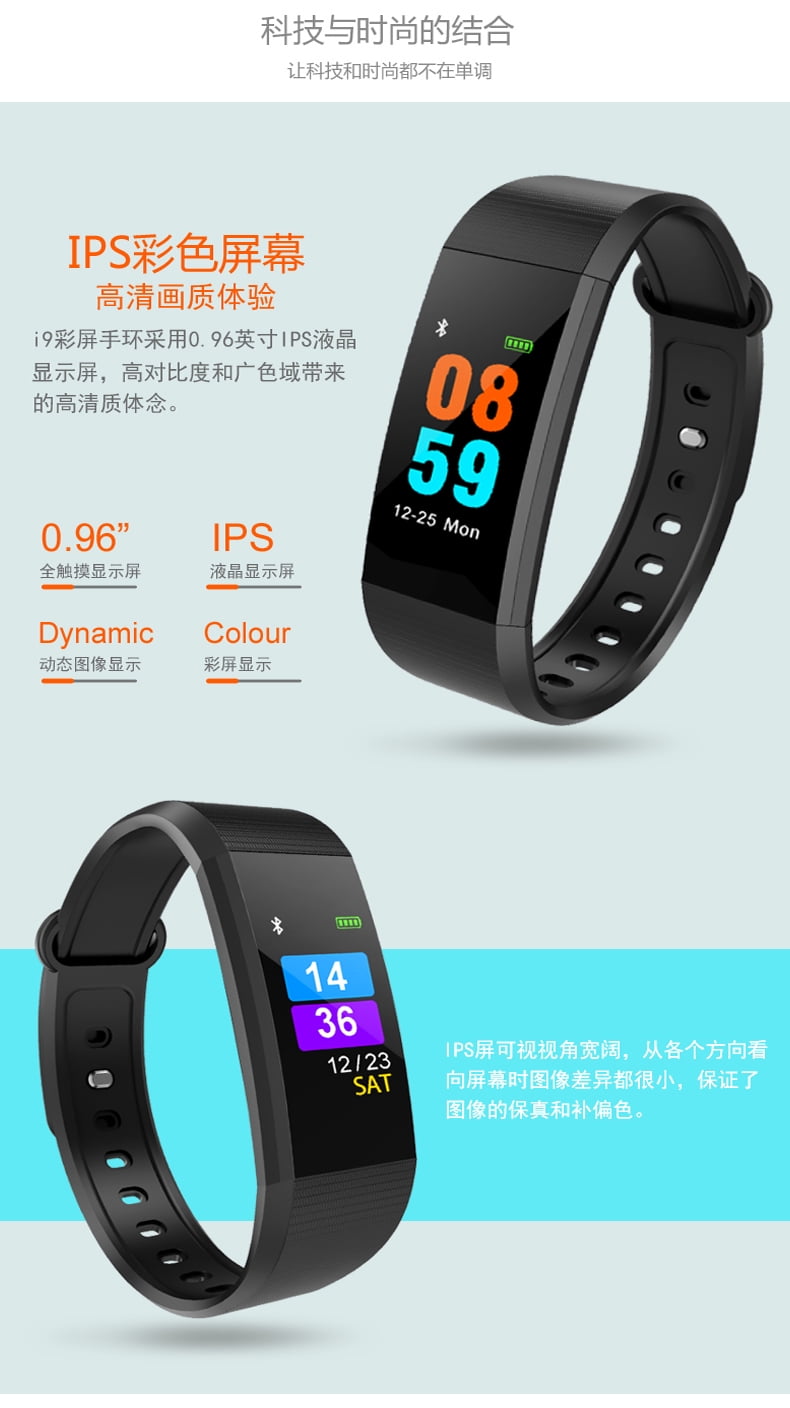 smartwatch i9 user manual