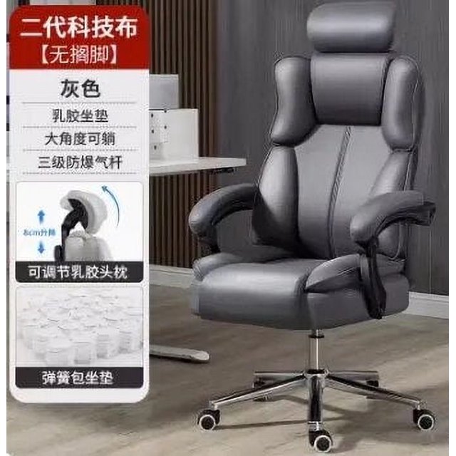Fancy Recliner Gaming Office Chair Black Nordic Design High Back Office Chair Comfy Room Cadeira Para Escritorio Furniture My Lux Decor Round