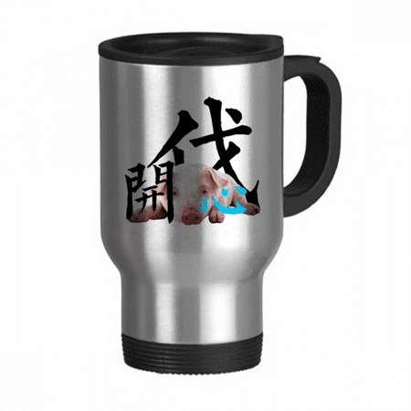 

Happy Mood Pig Emotion Art Deco Fashion Travel Mug Flip Lid Stainless Steel Cup Car Tumbler Thermos