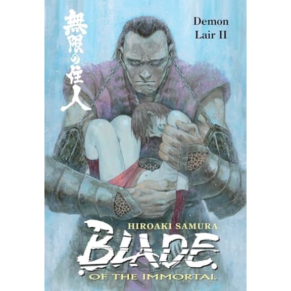 Pre-Owned Blade of The Immortal Volume 21 (2009) Demon Lair II Manga Anime Book