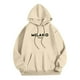 thumbnail image 5 of WILLBEST Sudadera Deportiva para Hombre con Capucha y Estampado De Letras para Uso Informal y Atuendos Elegantes Grande, 5 of 5
