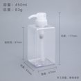 thumbnail image 1 of 1pc 250ml/450ml/650ml Espesar Cuadrado Recargable Botella PETG Gel De Ducha Champú Jabón Dispensador De Líquido Contenedor, 1 of 4