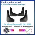 thumbnail image 3 of 4PCS Mudguard For XPeng Xiaopeng P7 2021~2023 Fender Splash Guards Mud Flaps Mudflaps New Upgrade Car Styline Auto Accessories, 3 of 5