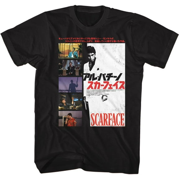Scarface JPN Cover Black Adult T-Shirt