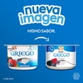 thumbnail image 5 of Yoghurt Yoplait griego batido moras 120 g, 5 of 5