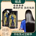 thumbnail image 3 of Champú Fiudx Ofertas Relampago Ginseng Glossy Ganoderma Base para Cabello Oscuro 240 ml, 3 of 7