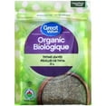 thumbnail image 1 of Great Value Organic Thyme Leaves, 1 of 4