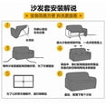 thumbnail image 5 of Nvzi 1 piece Red universal sofa cover, 74.8-90.55-inch universal elastic three seat sofa cover, durable and stretchable furniture cover, fashionable solid color sofa elastic cover, 5 of 5