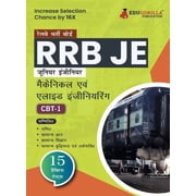 Rrb Je Me Cbt-1: Mechanical & Allied Engineering Exam Book 2023 (Hindi Edition) Computer Based Test 15 Practice Tests (1, (Paperback)