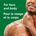 thumbnail image 5 of Irish Spring 5-in-1 Body Wash for Men, 591 mL, 591 mL, 5 of 5