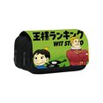 thumbnail image 1 of Ranking of Kings Double-layer pencil case Ranking of Kings Pencil case, 1 of 4