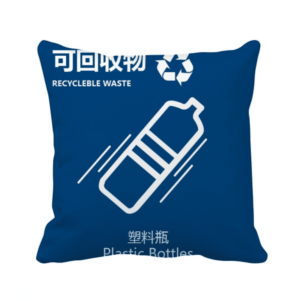 Recyclable Plastic Bottles Waste Classification Throw Pillow Sleeping