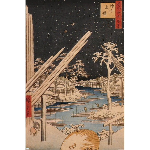 The Fukagawa Timberyard by Ando Hiroshige Wall Poster, 22.375" x 34"